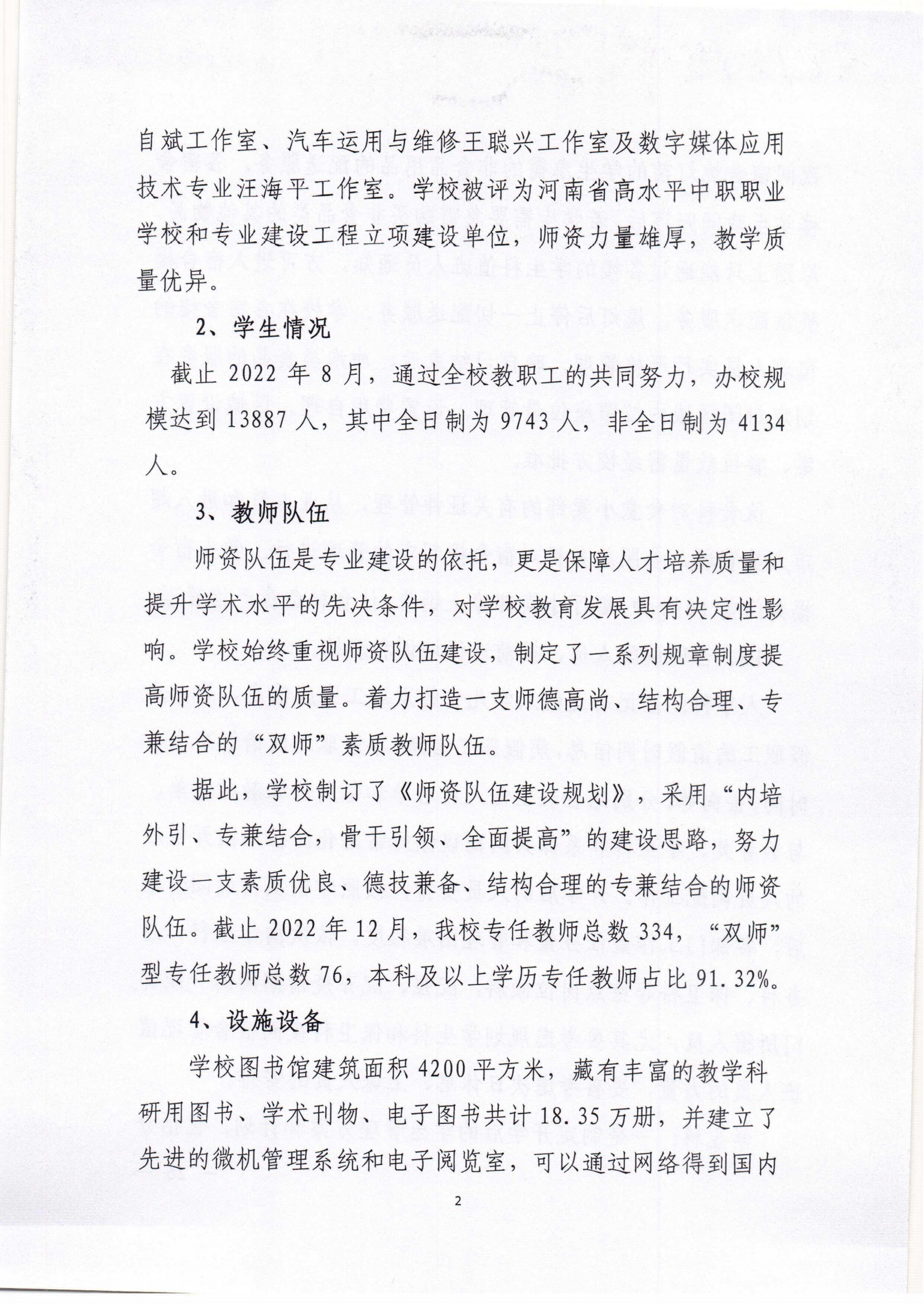质量年度报告_01.png 质量年度报告_01.png