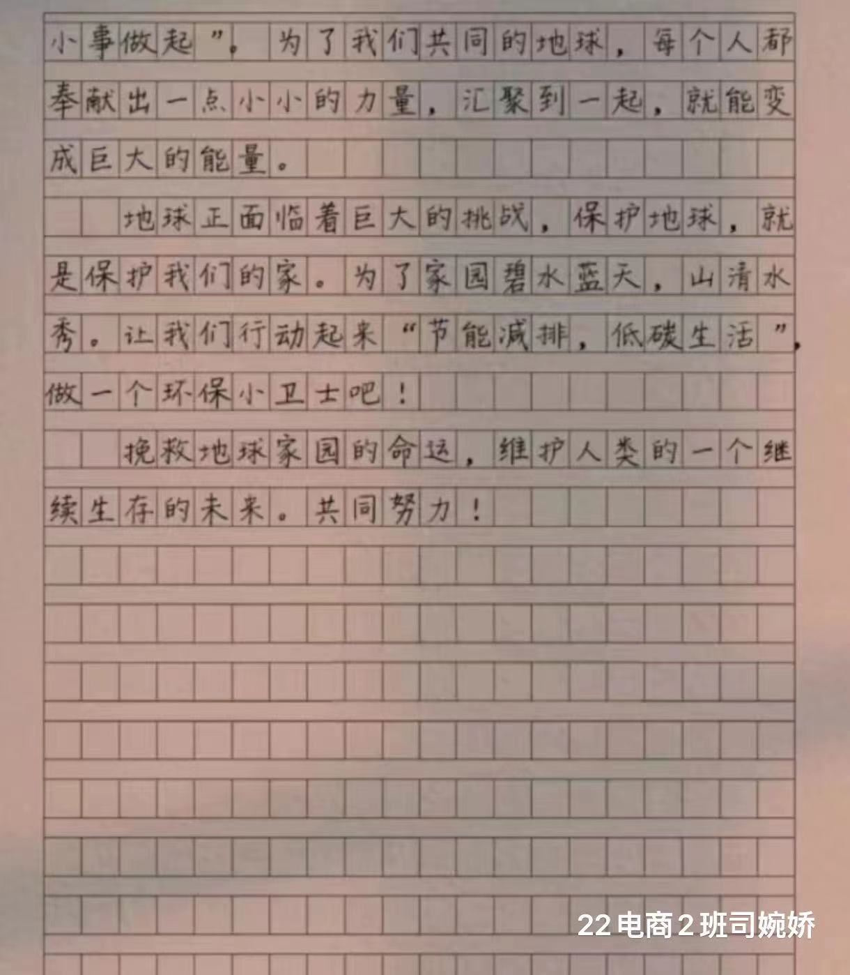 一等 司婉娇3.jpg