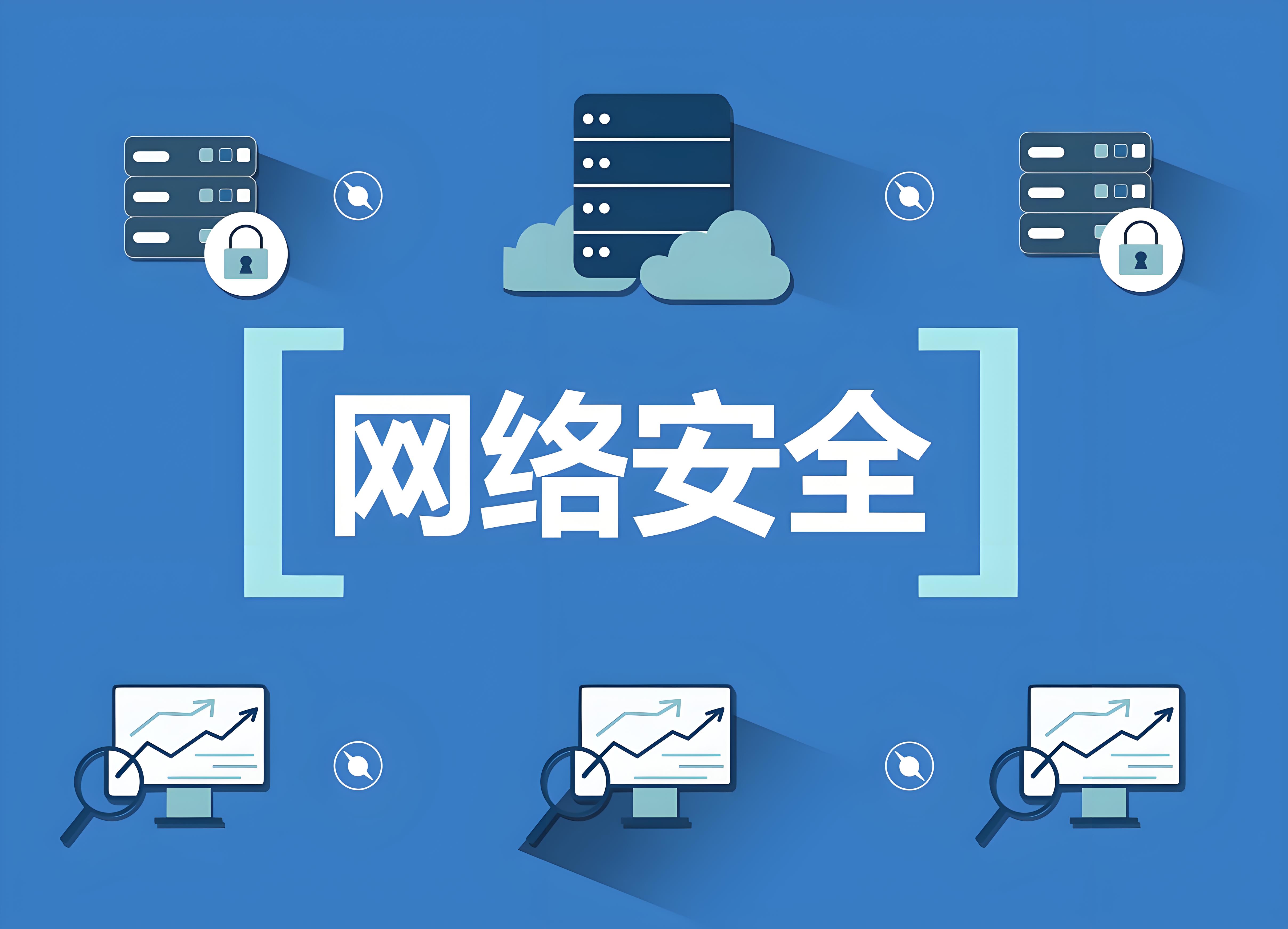 网络.jpg 网络.jpg