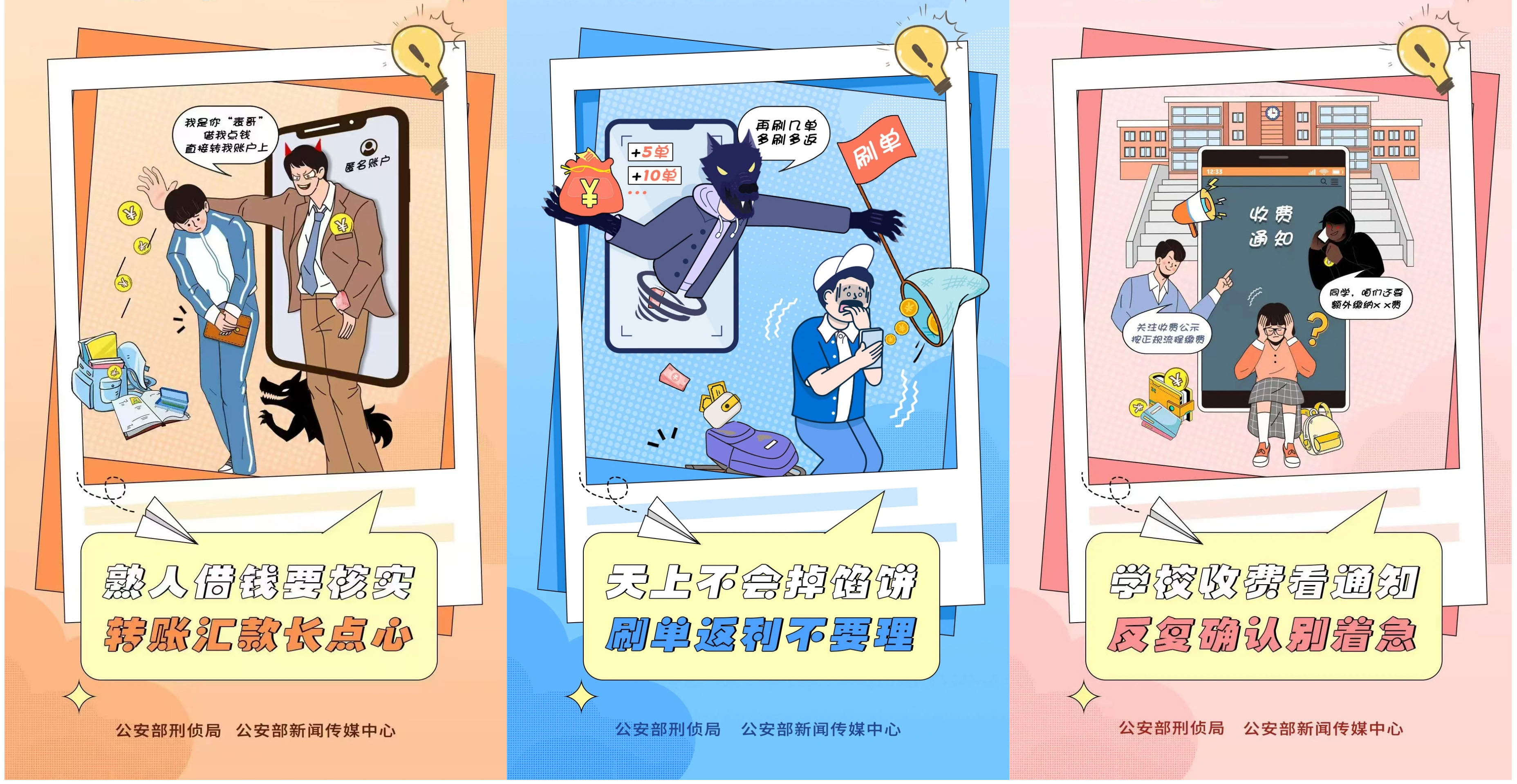 WPS拼图2.png WPS拼图2.png