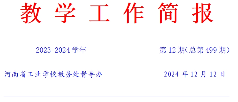 微信截图_20241213110241.png 微信截图_20241213110241.png