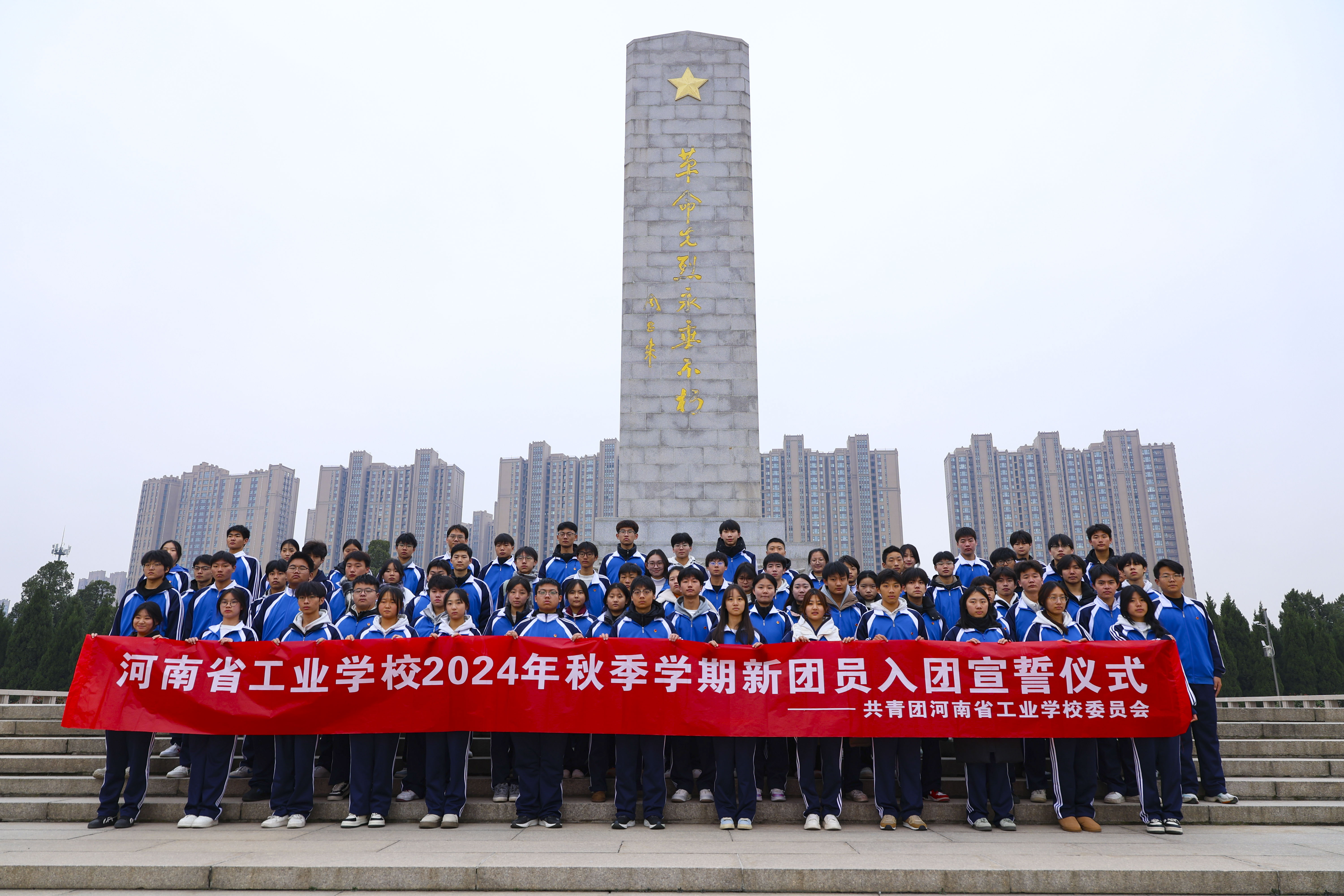 学生拉横幅.jpg 学生拉横幅.jpg