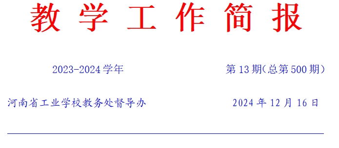 微信截图_20241217102229.png