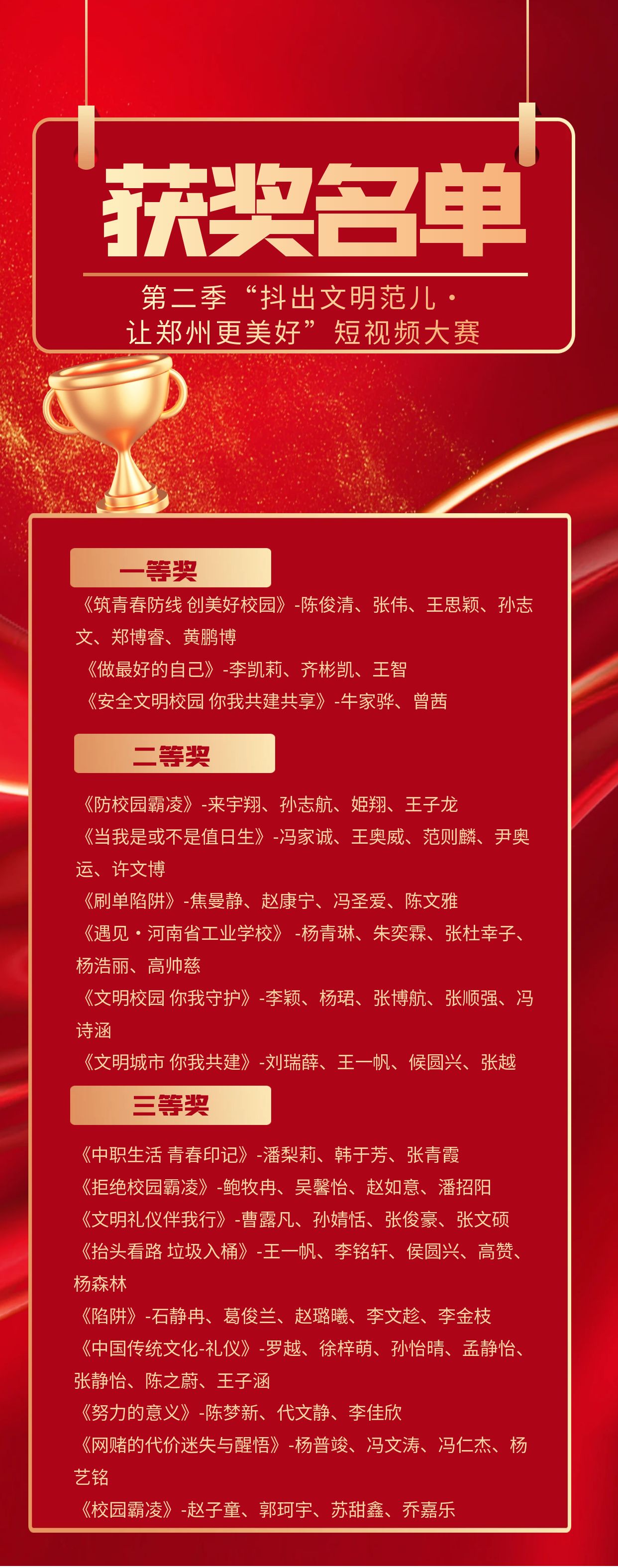 微信图片_20241224161623.jpg 微信图片_20241224161623.jpg