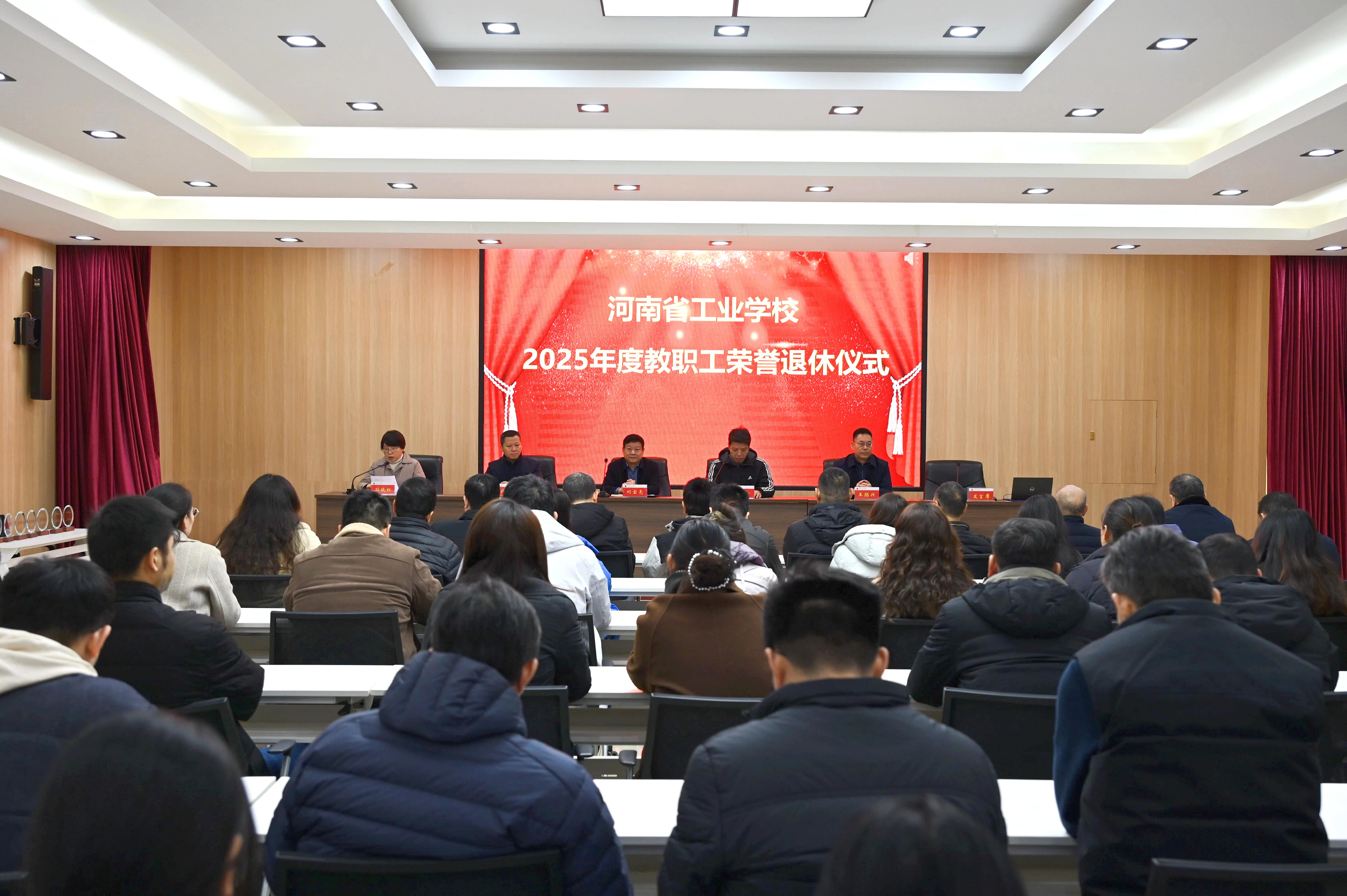 微信图片_20251225113229_275_606.jpg 微信图片_20251225113229_275_606.jpg