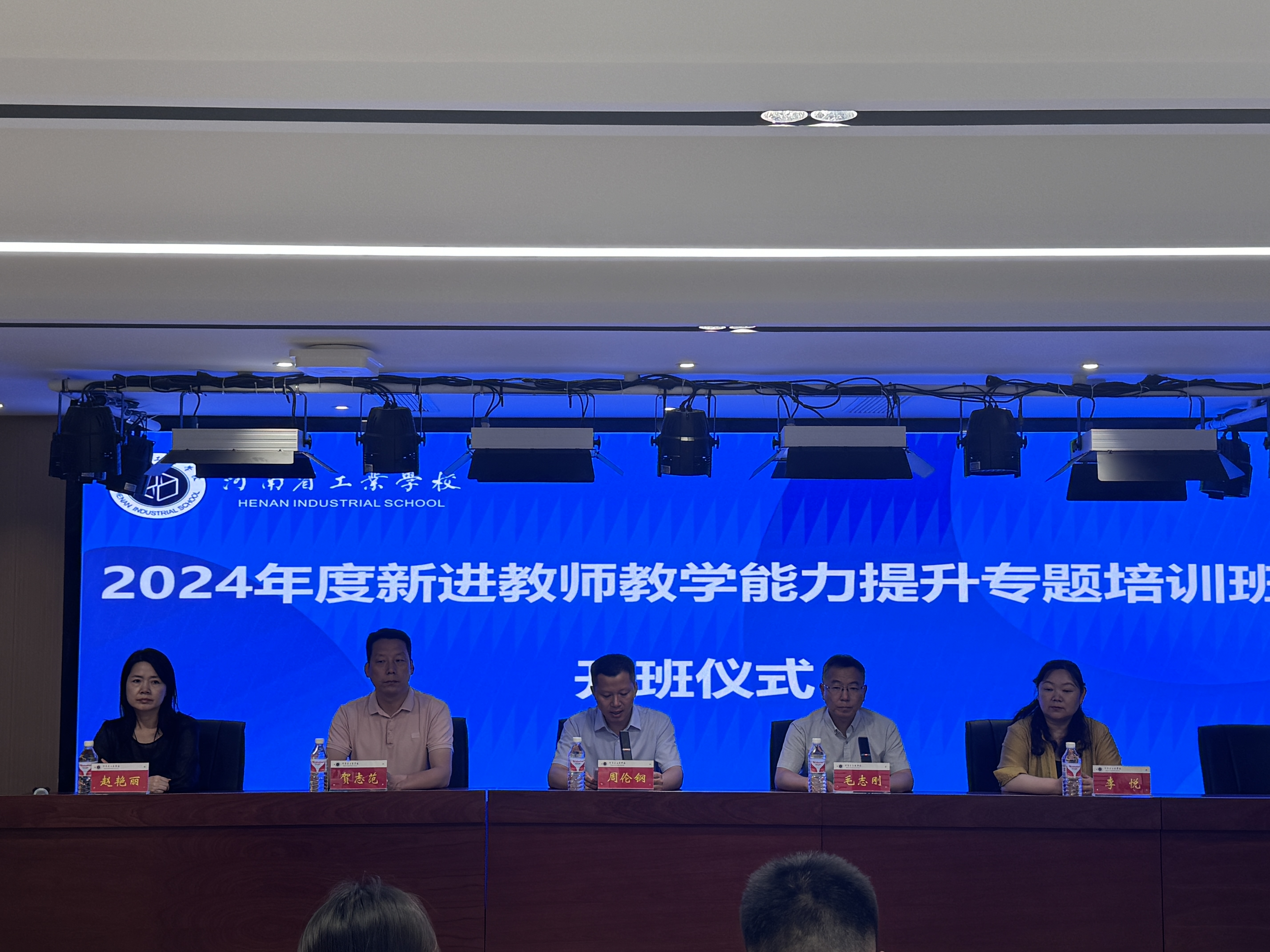 开班.jpg 开班.jpg