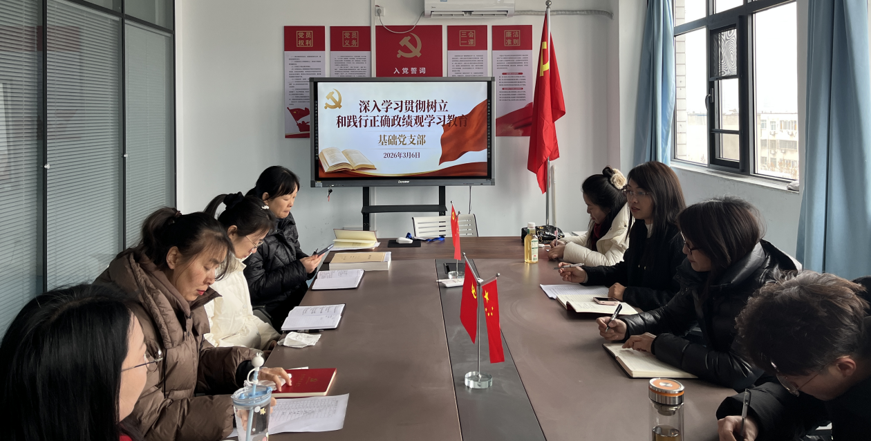 ScreenShot_2026-03-10_084131_890.png ScreenShot_2026-03-10_084131_890.png