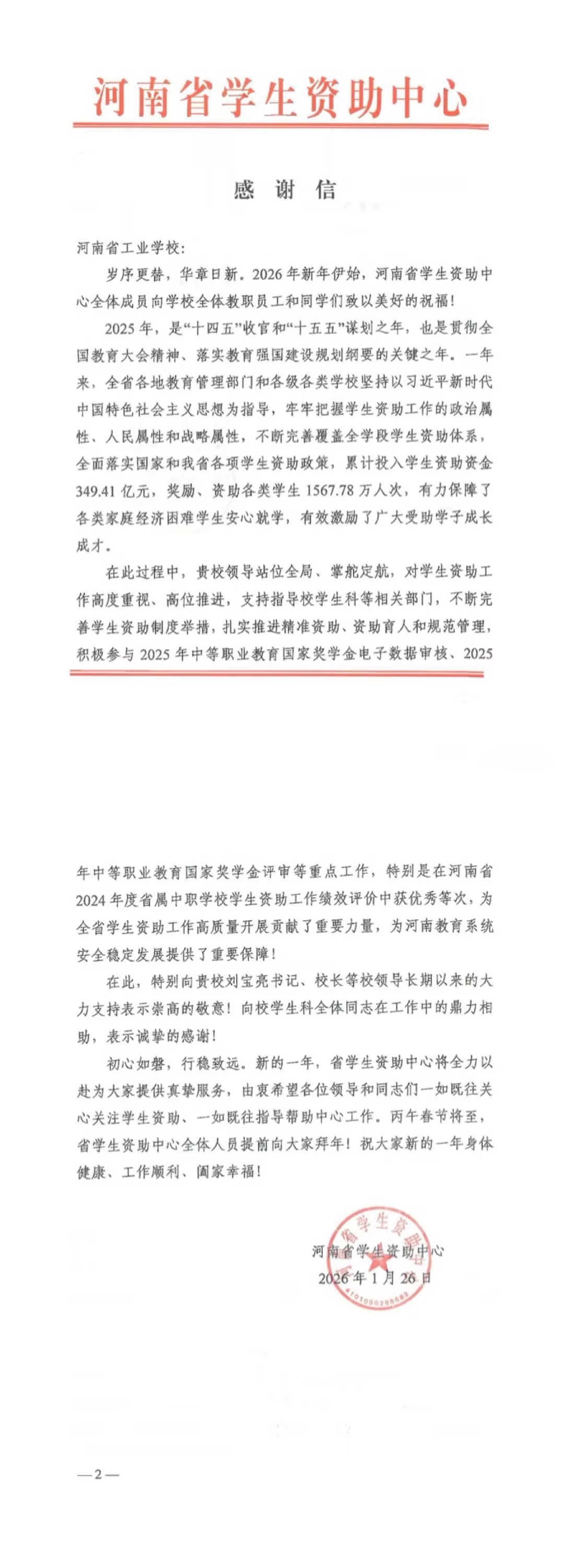 1b857a89-2f4b-4ea3-a703-66d519191b15.jpg 1b857a89-2f4b-4ea3-a703-66d519191b15.jpg